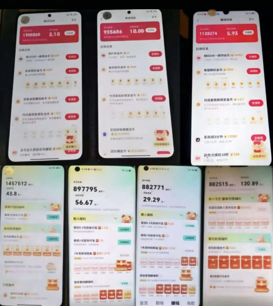 各大平台撸金币玩法（快手新玩法、汽水音乐、红果漫剧、番茄小说、木叶短剧），一波流玩法（收费398元的教程）-优品网赚资源库