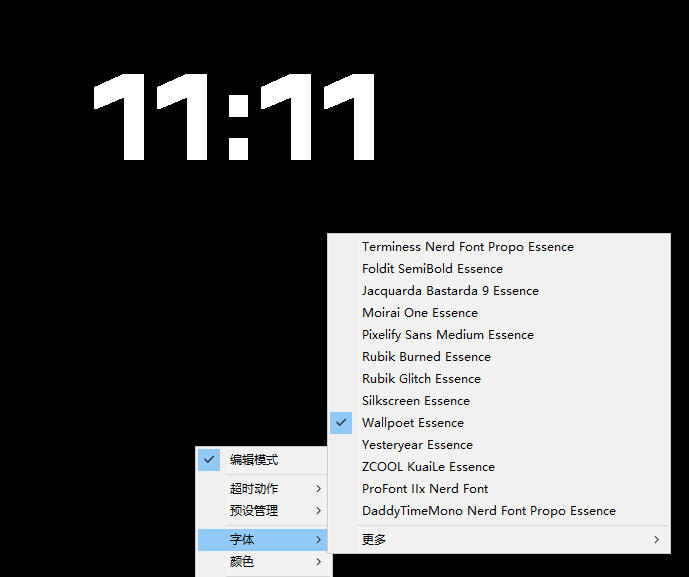 仅1.16MB，开源极简的桌面时钟、番茄钟计时器，还支持系统监控显示，桌面效率小工具Catime-优品网赚资源库