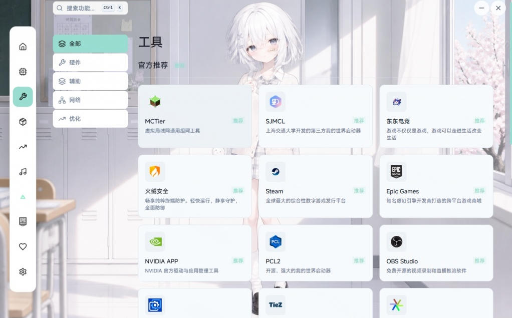 Windows游戏优化工具箱，一键解决卡顿掉帧，还支持系统深度优化，开源免费，太香了新境盒NexBox-优品网赚资源库