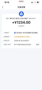 快手影视剧混剪撸收益,0粉丝可做,最低万播放保底20,还有征稿任务,双重收益-优品网赚资源库