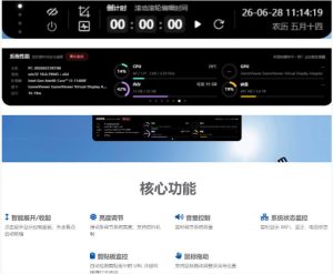Windows也能拥有桌面灵动岛!现代化的系统控制中心,让你的电脑多个黑刘海,PyIsland-优品网赚资源库