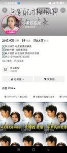 抖音170W粉丝博主亲授电视剧解说实战课，从零定位选剧写文案剪辑成片，轻松解锁伙伴计划+精选独家收益-优品网赚资源库