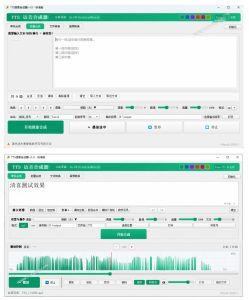 微软TTS免费语音配音生成器,完全免费,支持多语音、多音色选择,Windows系统专用TTS语音合成器-优品网赚资源库