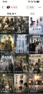 抖音80W博主的孔孟道育儿智慧AI真人短剧,古人+现代人–跨时空对话育儿,轻松解锁伙伴计划+精选独家收益-优品网赚资源库