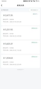 爱奇艺搬砖项目,每天收益稳定在500,跟着步骤操作、每天愿意花时间执行,就可以落地-优品网赚资源库